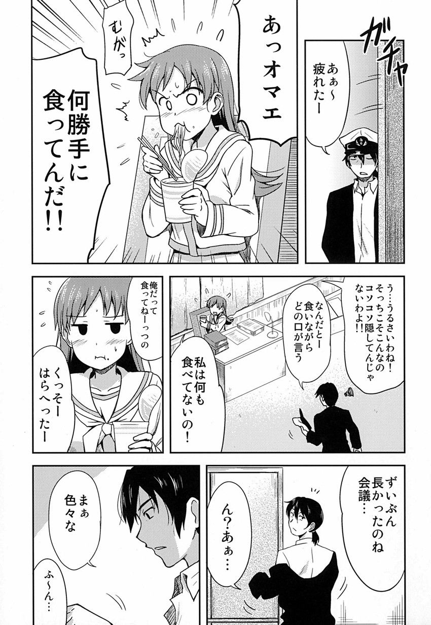 admiral, ooi, and ooi kai ni (kantai collection) drawn by ikari_manatsu