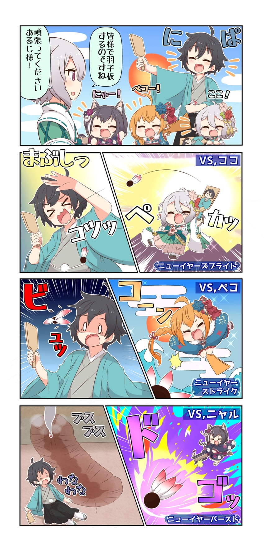 yuuki, karyl, kokkoro, and pecorine (princess connect!) drawn by yuureidoushi_(yuurei6214)