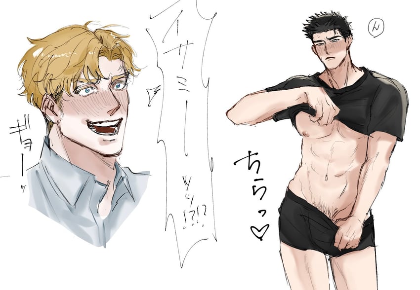 ao isami and lewis smith (yuuki bakuhatsu bang bravern) drawn by coooooma4