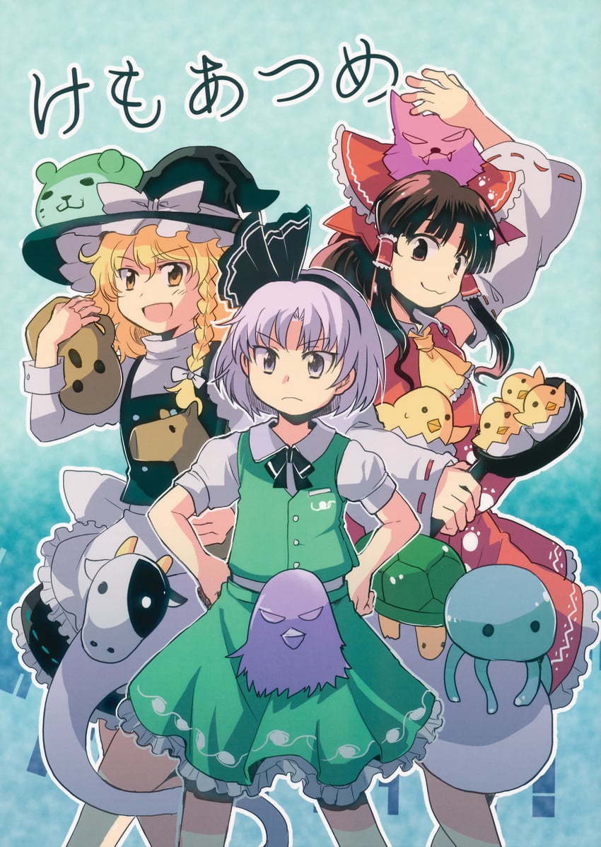 hakurei reimu, kirisame marisa, konpaku youmu, otter spirit, wolf spirit, and 1 more (touhou and 1 more) drawn by tako_(plastic_protein)