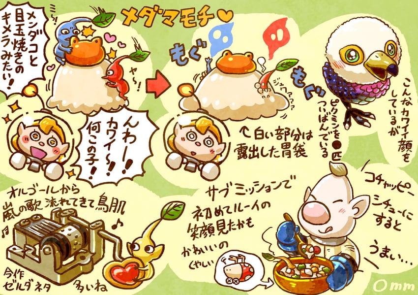 red pikmin, yellow pikmin, blue pikmin, louie, rescue officer, and 3 more (pikmin and 1 more) drawn by omuraisu_omm