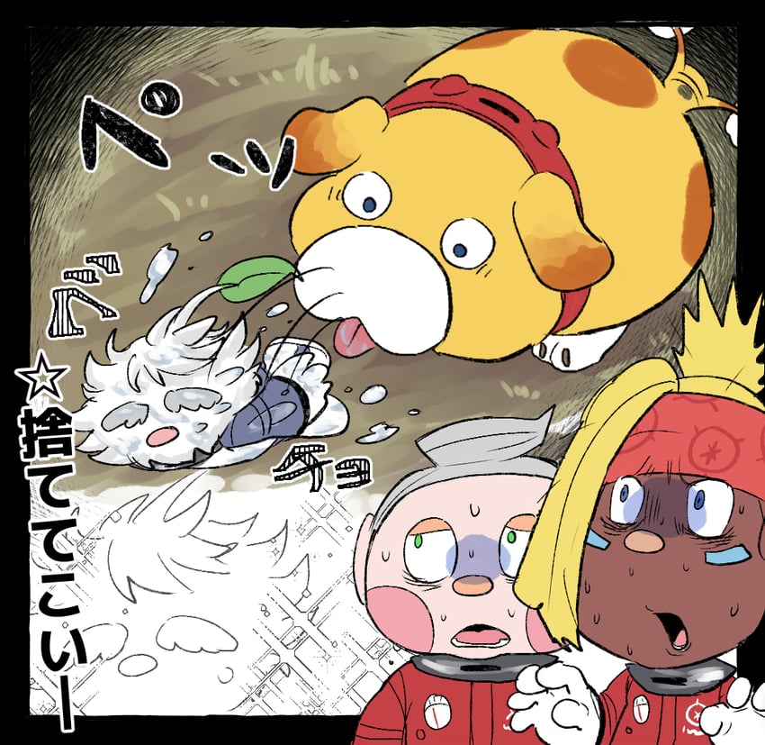 oatchi, shepherd, collin, and sage leafling (pikmin and 1 more) drawn by usuba_(hatomugip)