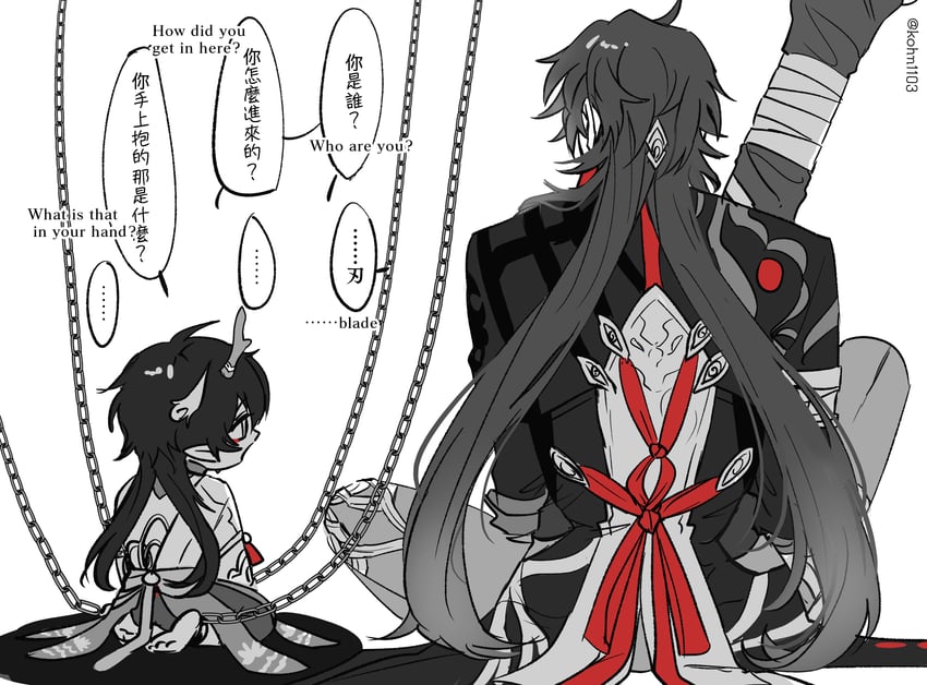 dan heng and blade (honkai and 1 more) drawn by nima_(khn1103)