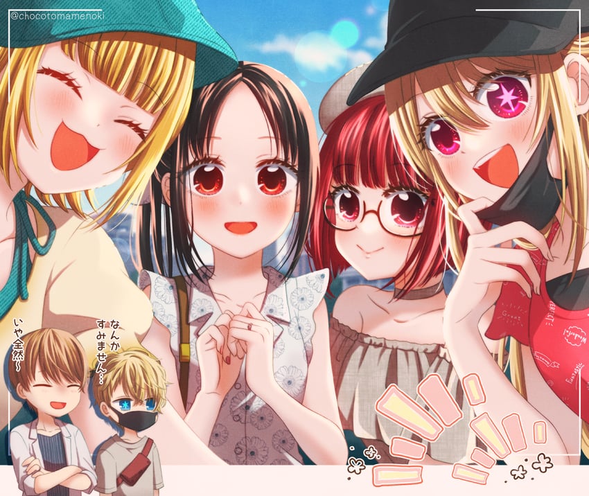 arima kana, shinomiya kaguya, hoshino ruby, hoshino aquamarine, shirogane miyuki, and 1 more (oshi no ko and 1 more) drawn by chocotomamenoki