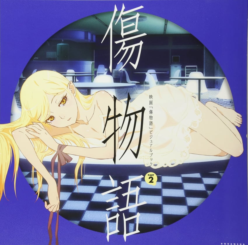 oshino shinobu and kiss-shot acerola-orion heart-under-blade (monogatari and 1 more)