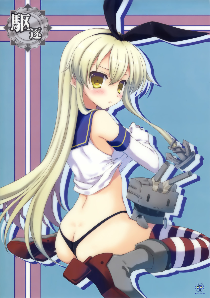 shimakaze and rensouhou-chan (kantai collection) drawn by nanao_naru