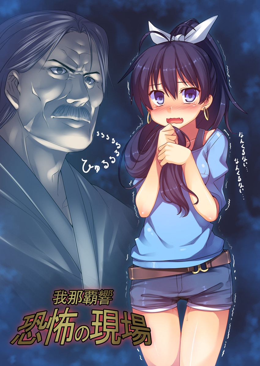ganaha hibiki and inagawa junji (idolmaster) drawn by racer_(magnet)