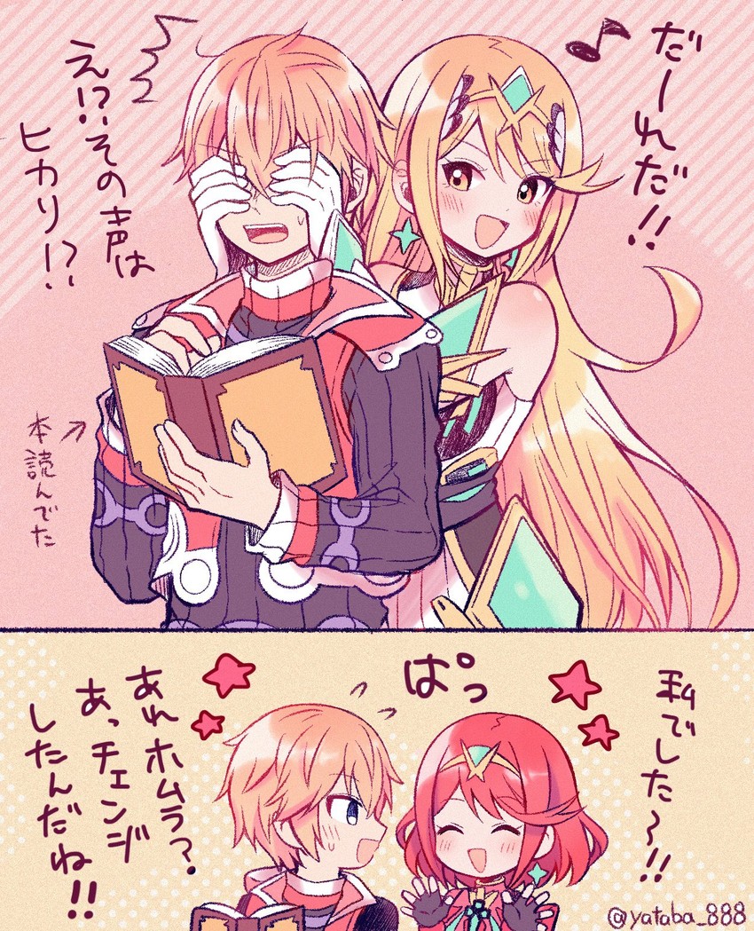 pyra, mythra, and shulk (xenoblade chronicles and 3 more) drawn by yataba