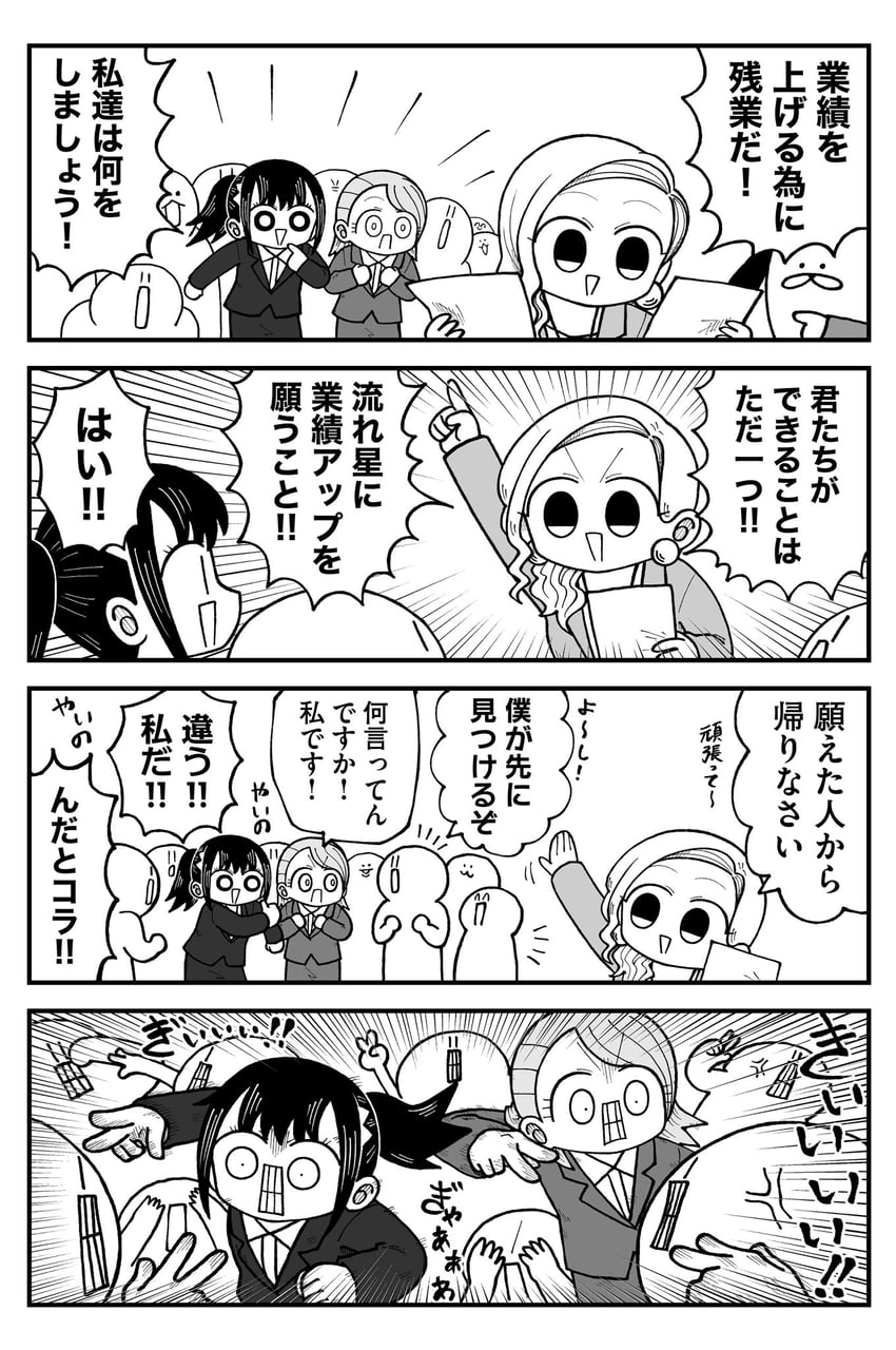 seina, yuu, and narita (kyatapi land) drawn by kyata_ti666