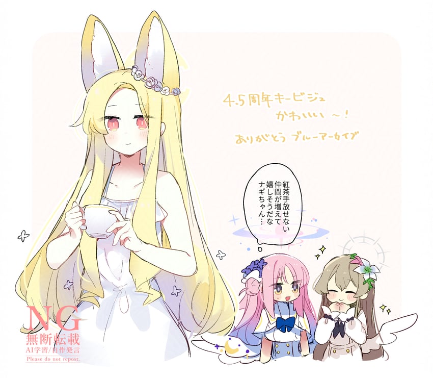 mika, seia, and nagisa (blue archive) drawn by yun_(dust-i1)
