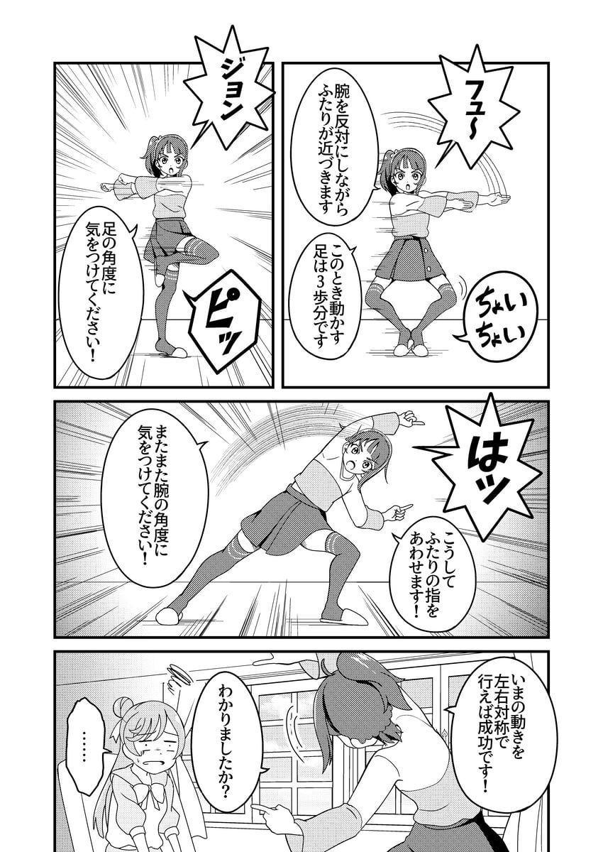 sora harewataru and nijigaoka mashiro (precure and 3 more) drawn by tirofinire