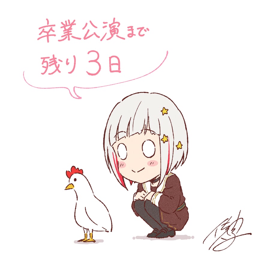 yugiri tsuzuri and peking duck (love live! and 1 more) drawn by sakuma_yoru