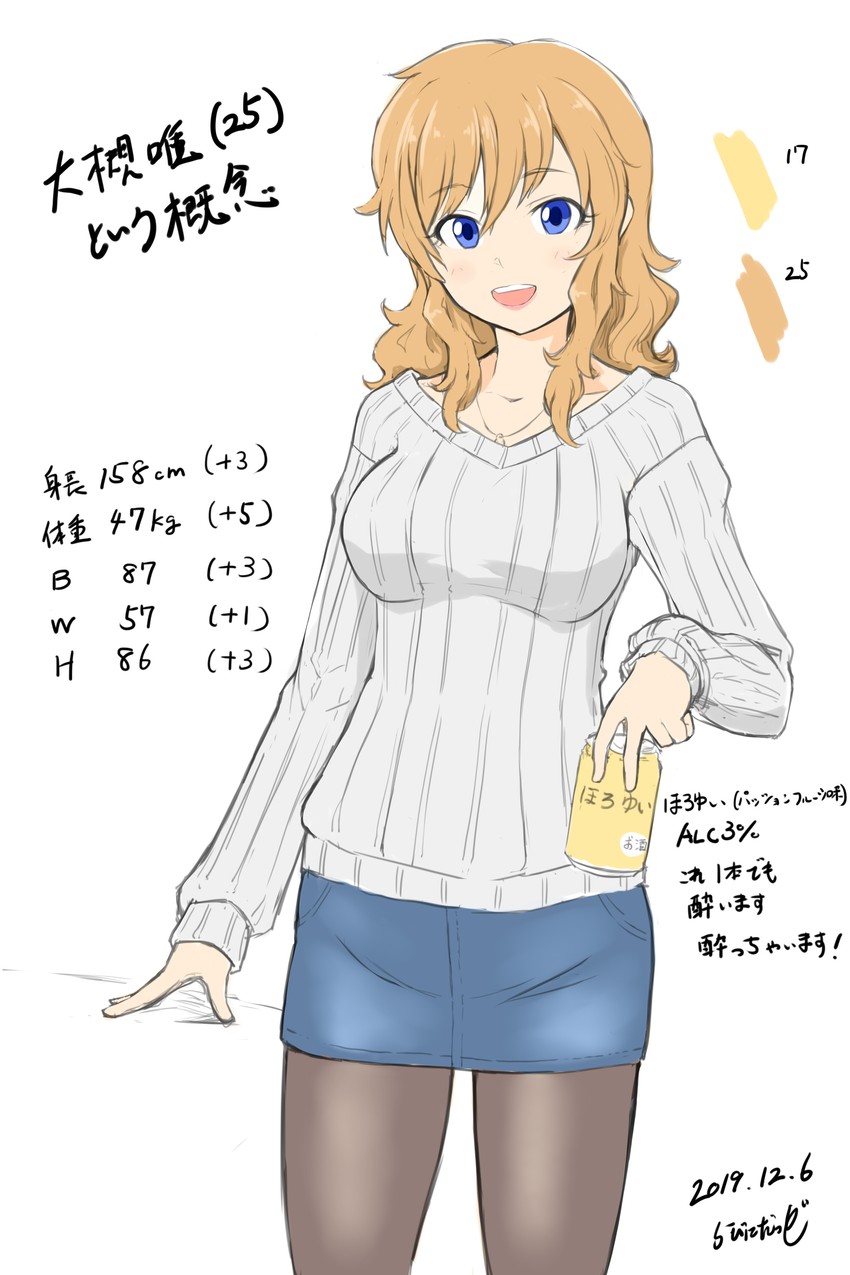ohtsuki yui (idolmaster and 1 more) drawn by rabinidaddo