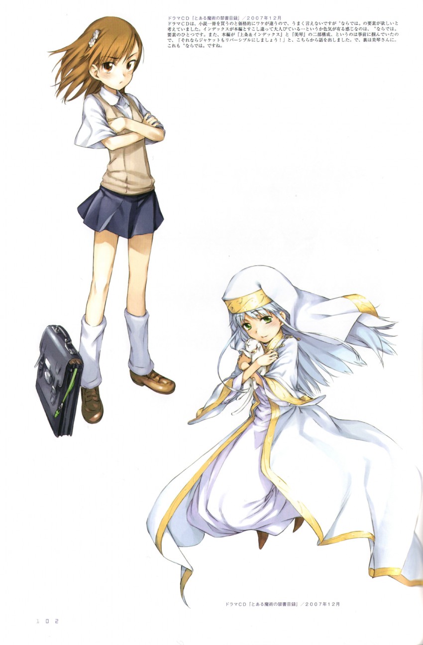 misaka mikoto, index, and sphinx (toaru majutsu no index) drawn by haimura_kiyotaka