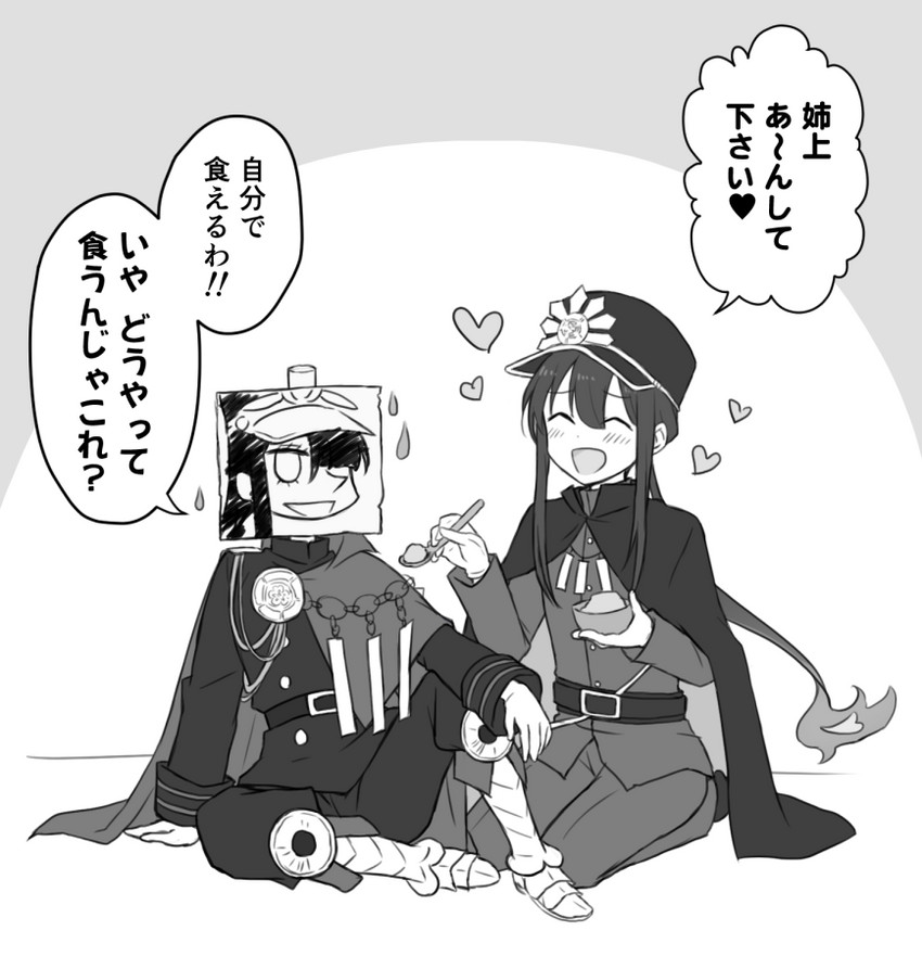 oda nobunaga and oda nobukatsu (fate and 1 more) drawn by teramoto_kei