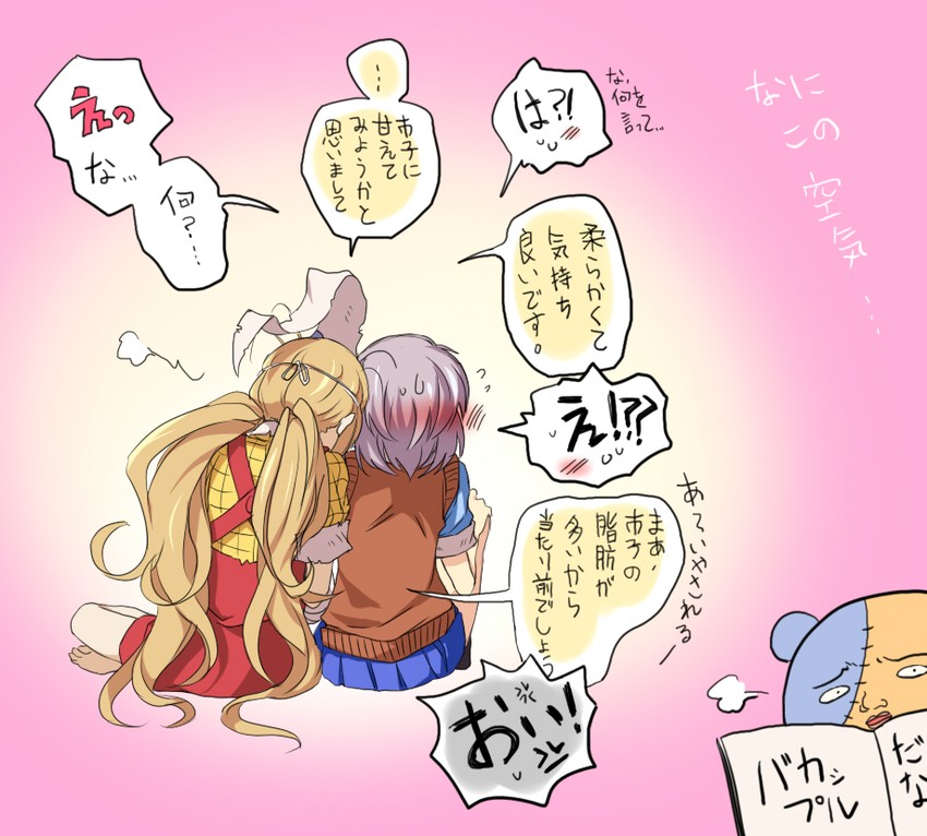 momiji, sakura ichiko, and kumagai (binbougami ga!) drawn by re_ghotion