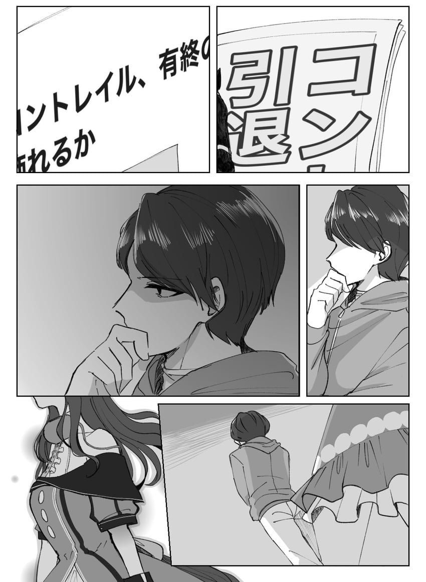 king halo and fukunaga yuuichi (umamusume and 1 more) drawn by poteo_(poteo_mot)