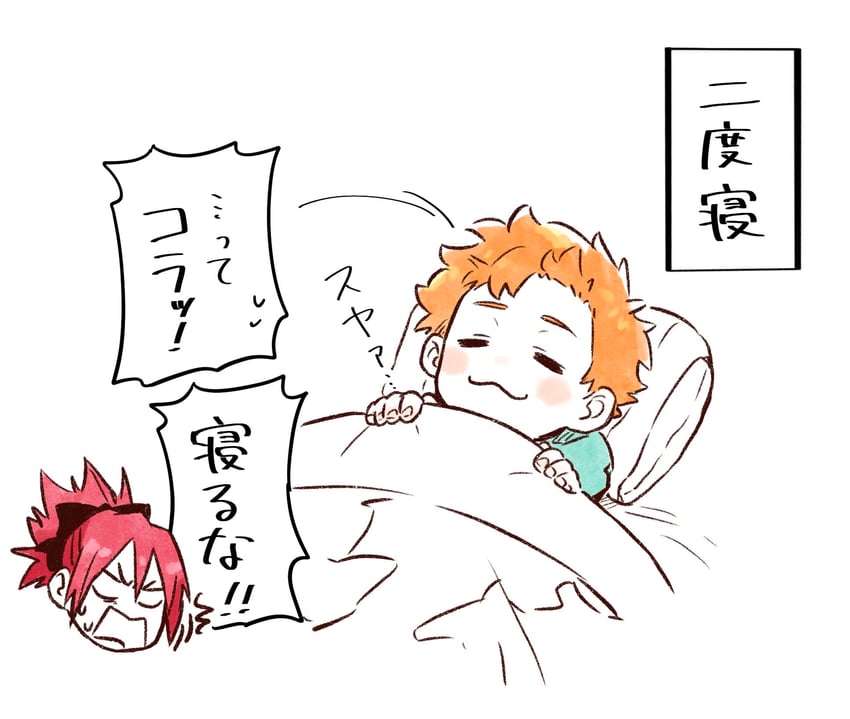 kurosaki kazui and abarai ichika (bleach and 1 more) drawn by choko_egg