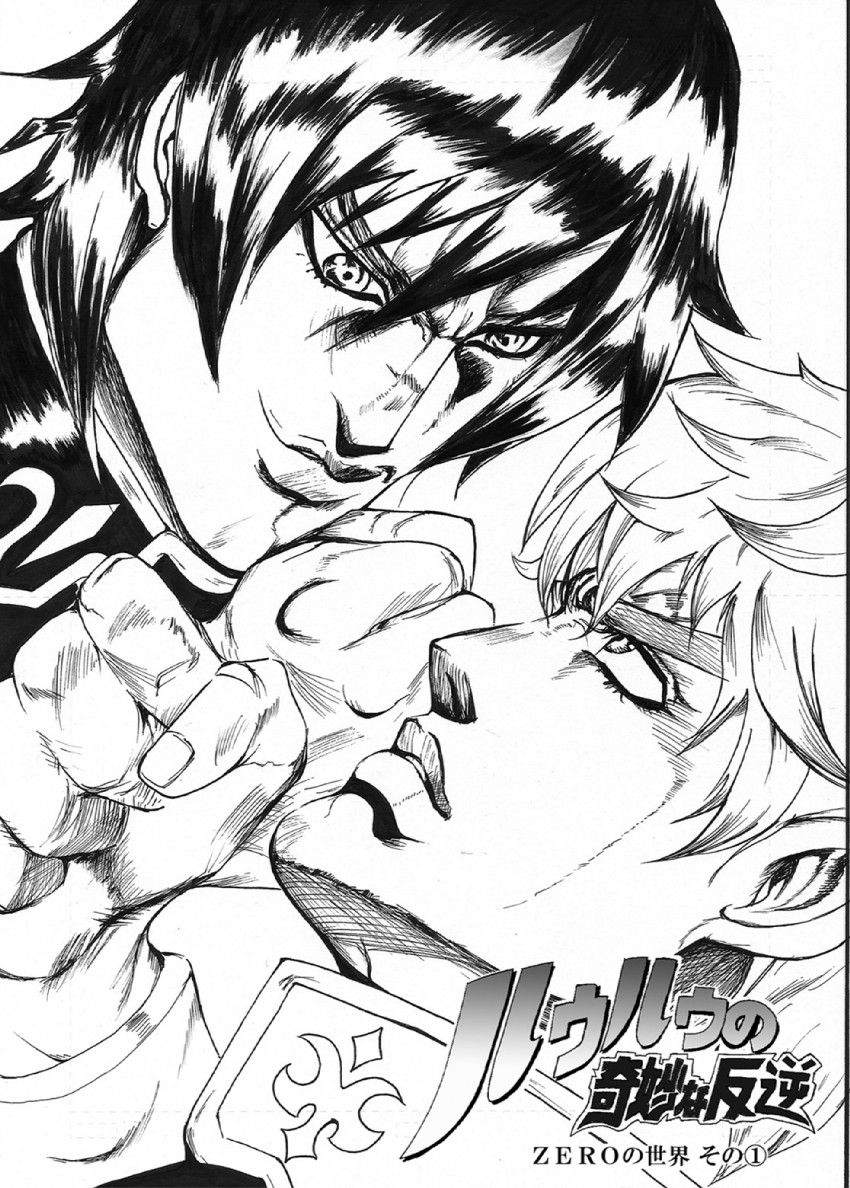 lelouch vi britannia and kururugi suzaku (jojo no kimyou na bouken and 2 more) drawn by futame_(flclf29l)