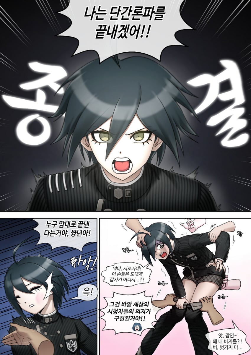 saihara shuichi and shirogane tsumugi (danganronpa and 1 more) drawn by maggea22