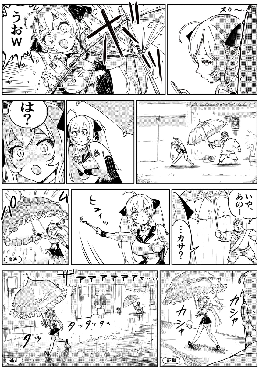 takamiya rion and maimoto keisuke (nijisanji) drawn by wada_(zes16)