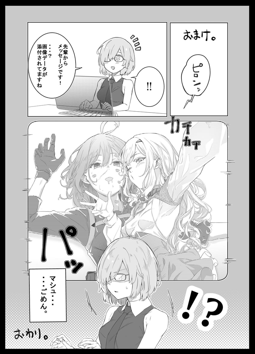 mash kyrielight, fujimaru ritsuka, and melusine (fate and 1 more) drawn by nishimi_shin