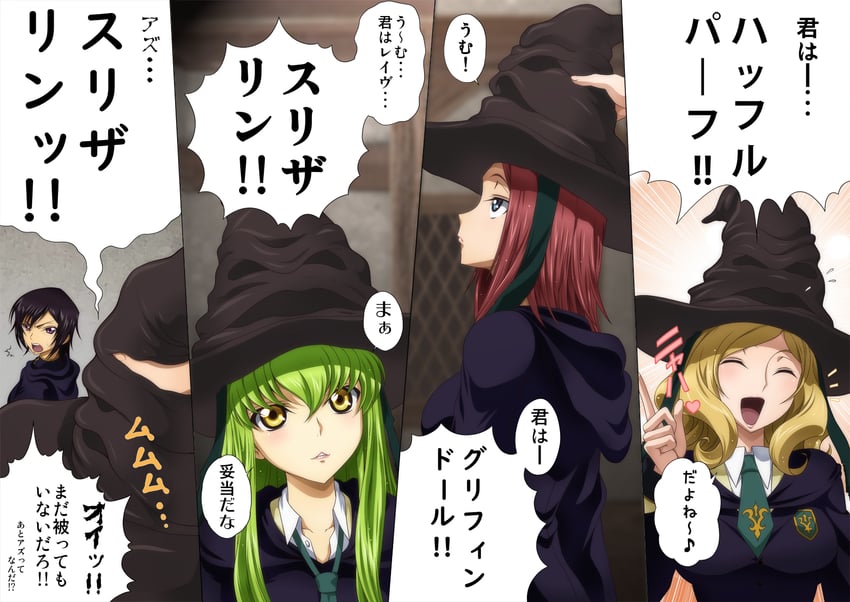 c.c., lelouch vi britannia, kouzuki kallen, milly ashford, and sorting hat (code geass and 2 more) drawn by kaname_aomame