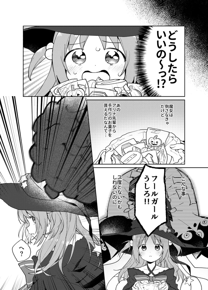 misono karin and shin (mahou shoujo madoka magica and 1 more) drawn by boyano