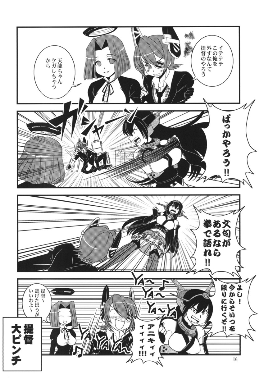 tenryuu, nagato, and tatsuta (kantai collection) drawn by oinari_yukke