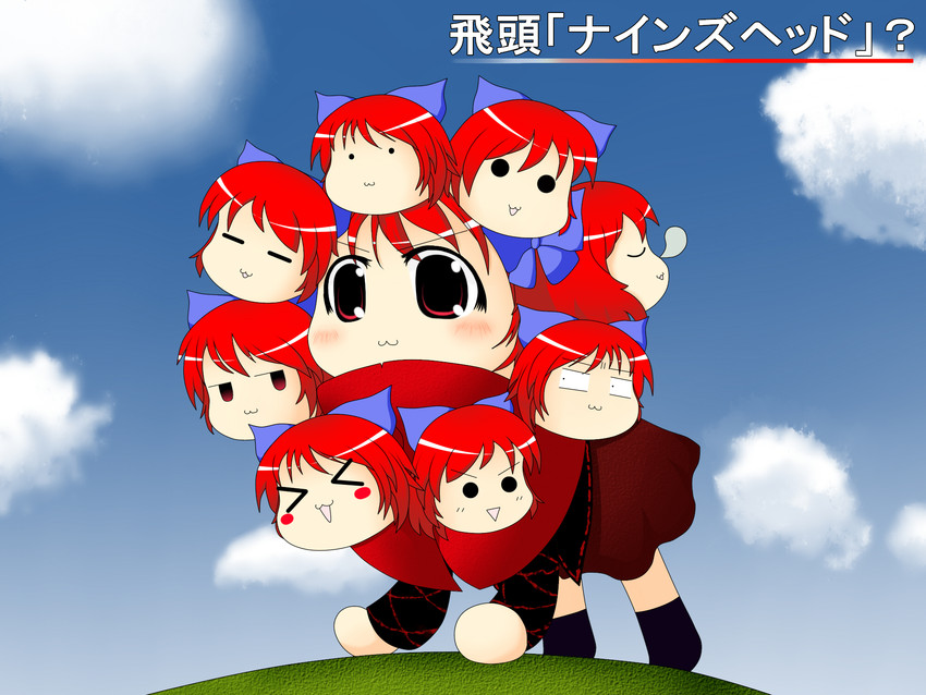 sekibanki and pon de lion (touhou and 1 more) drawn by shimashima_nezumi