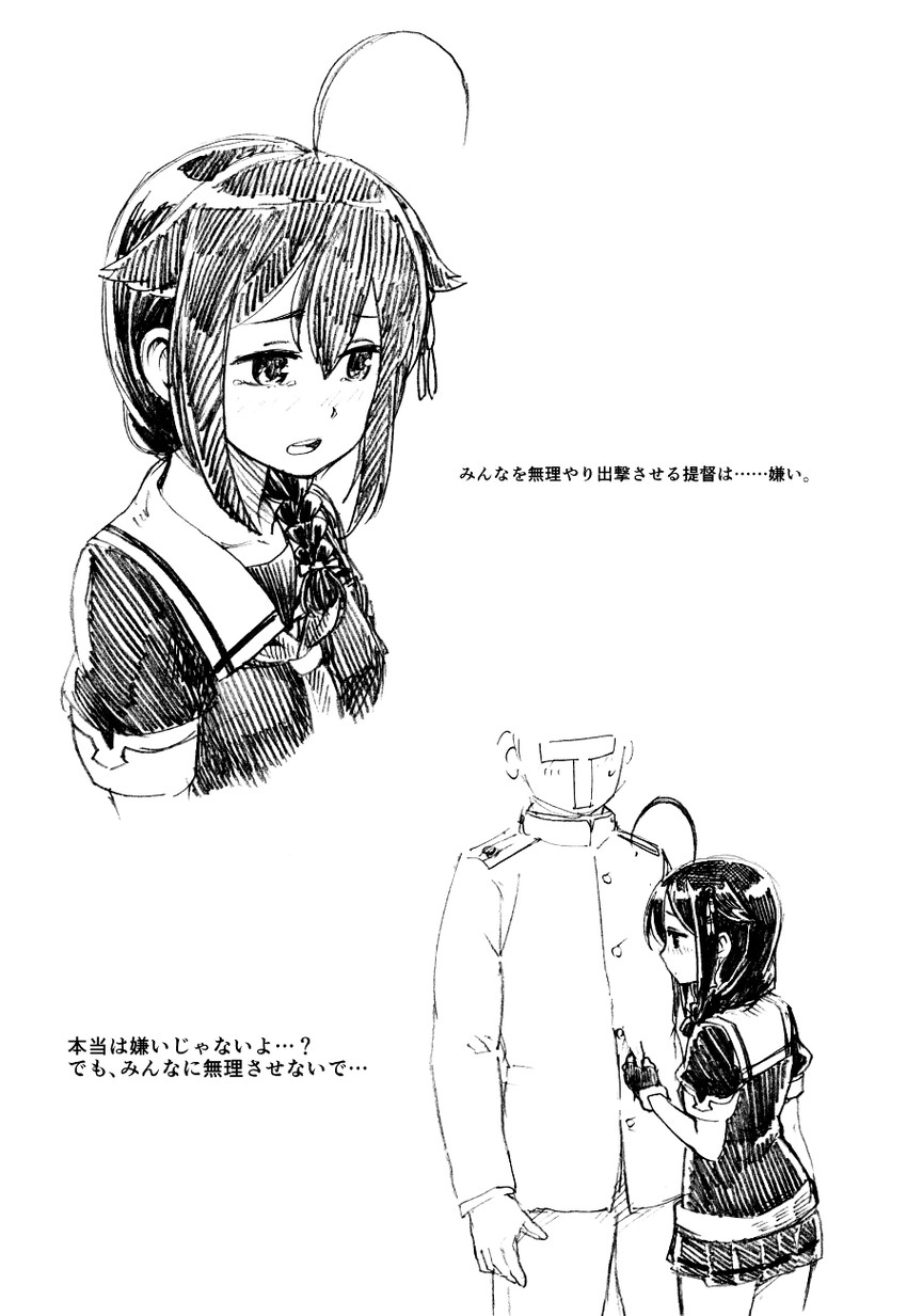 admiral, shigure, and shigure kai ni (kantai collection) drawn by gouta_(nagishiro6624)