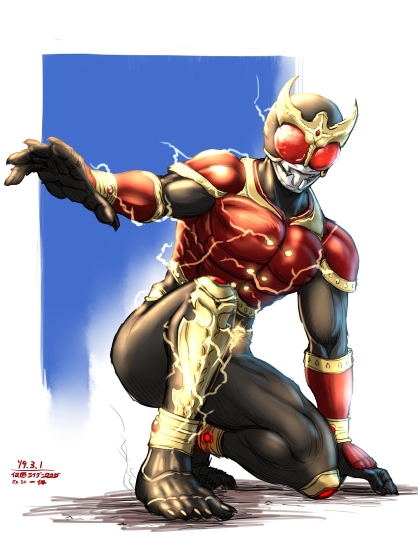kamen rider kuuga (kamen rider and 1 more) drawn by taikyoku_tsurugi