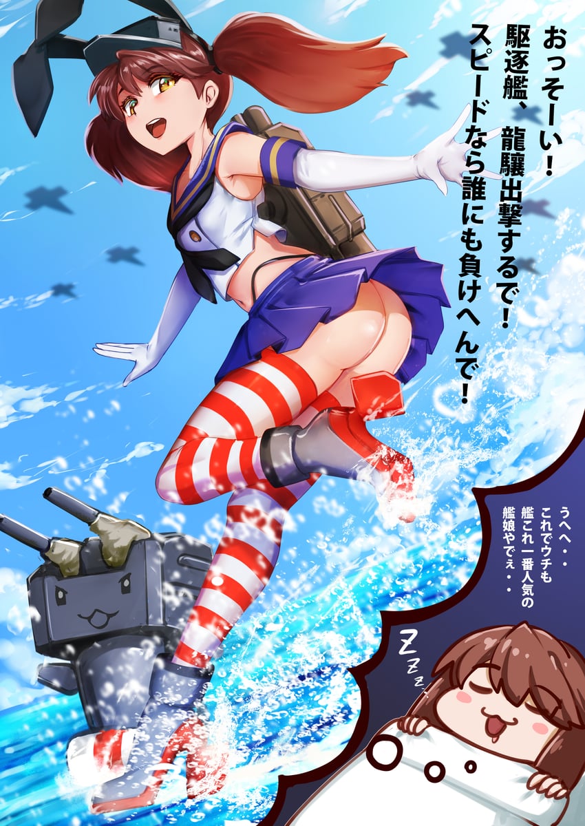 shimakaze, ryuujou, and rensouhou-chan (kantai collection) drawn by makumaxu