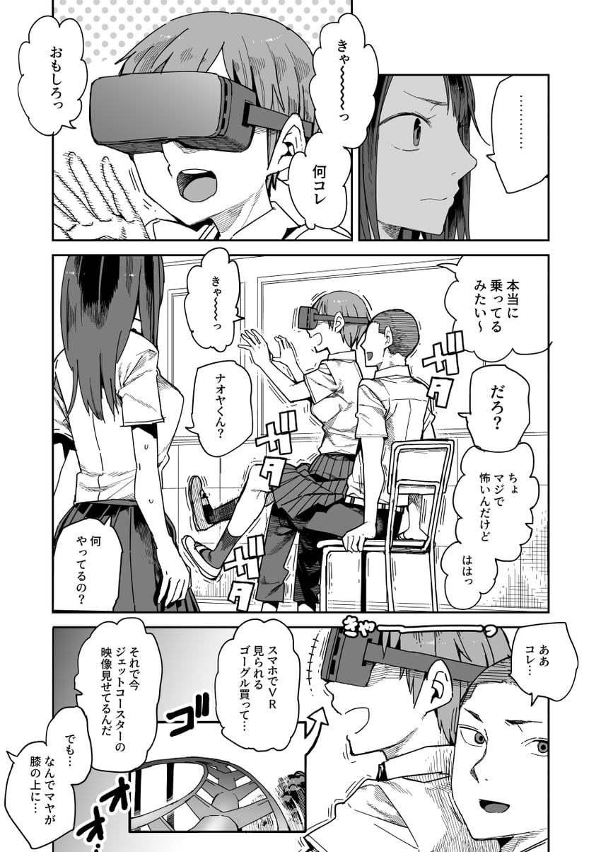 original drawn by kawasaki_tadataka