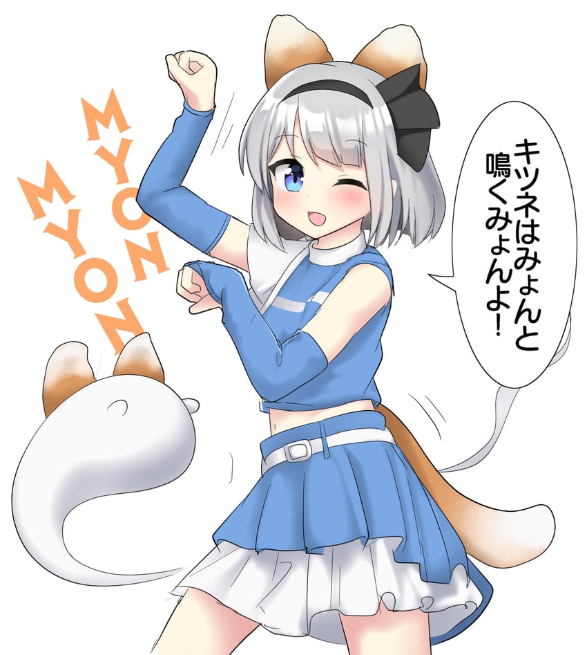 konpaku youmu (touhou and 1 more) drawn by youyume-kun