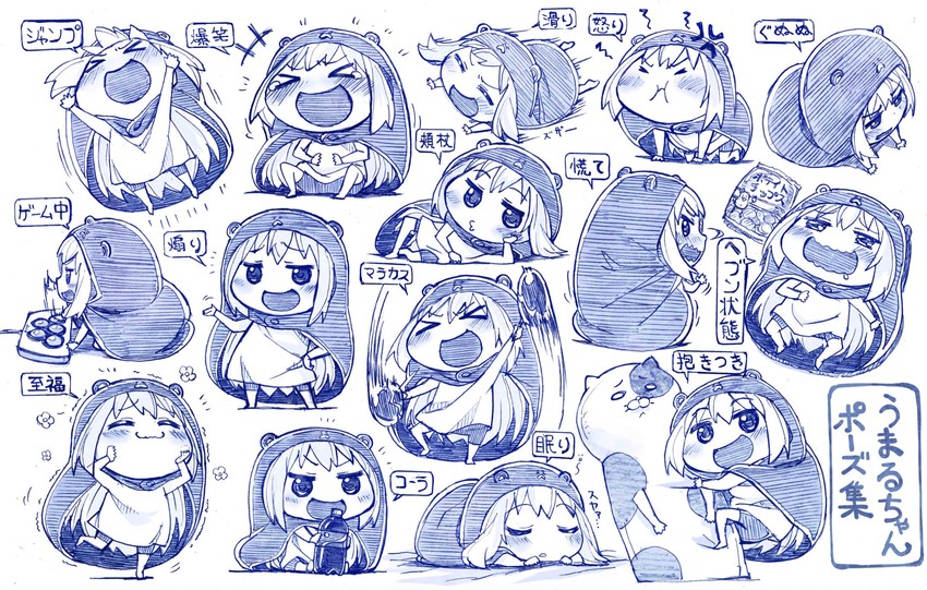 doma umaru and komaru (himouto! umaru-chan) drawn by sakino_shingetsu