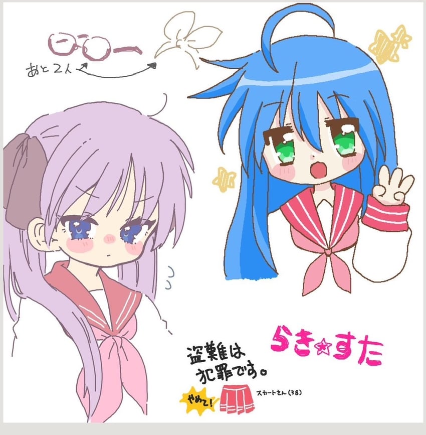 hiiragi kagami and izumi konata (lucky star) drawn by namakeru_(ru_kill)