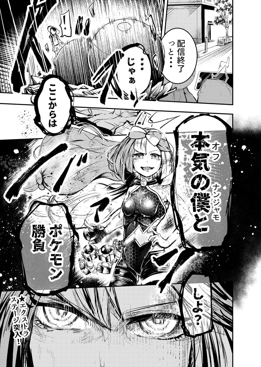 iono and juliana (pokemon and 1 more) drawn by deng4284