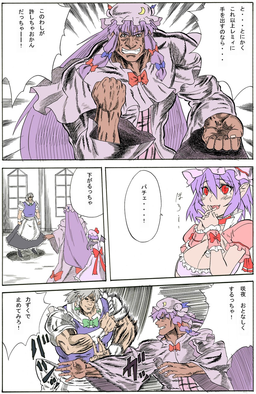 remilia scarlet, izayoi sakuya, and patchouli knowledge (touhou) drawn by kenshirou_(mono_ken)