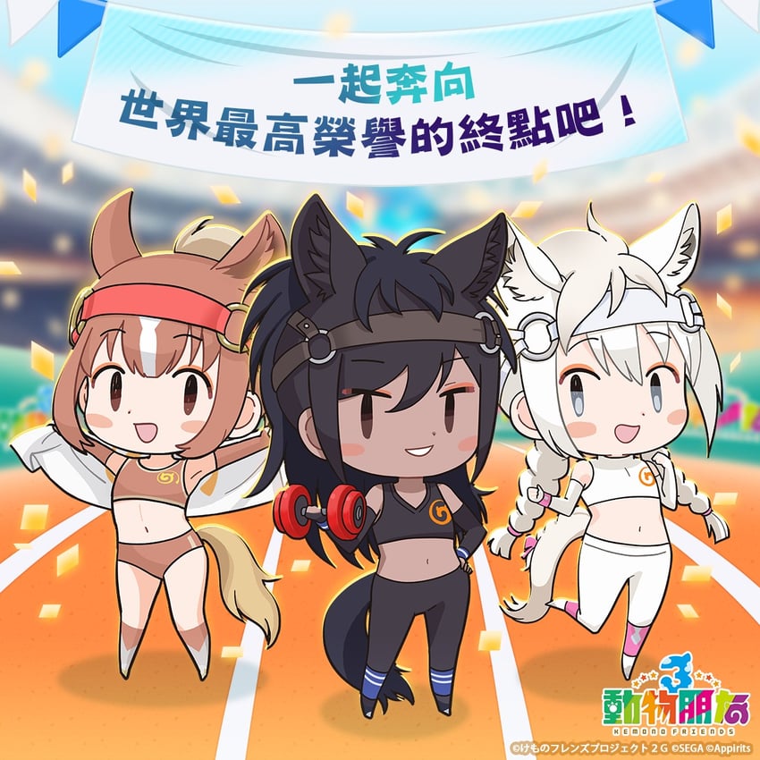 brown thoroughbred, chestnut thoroughbred, and white thoroughbred (kemono friends and 2 more)