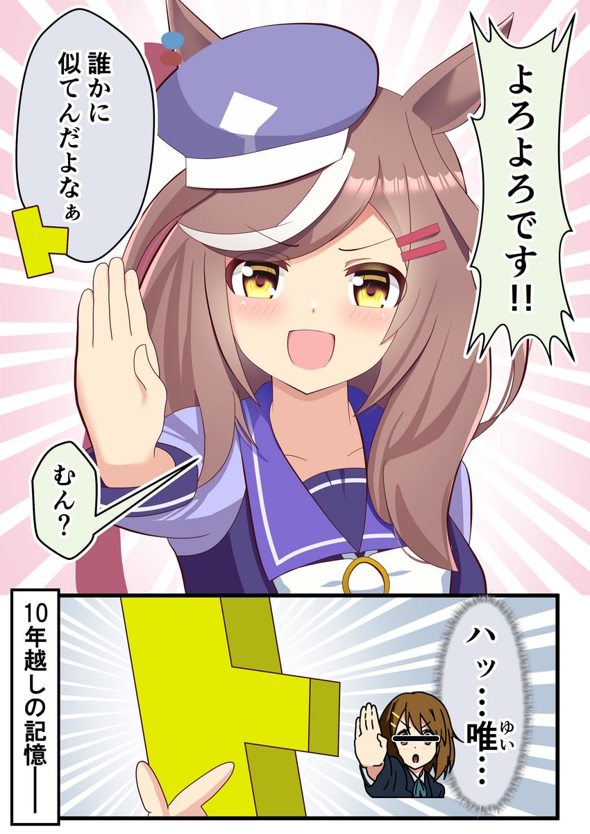 trainer, hirasawa yui, t-head trainer, and matikane tannhauser (umamusume and 1 more) drawn by yagyuu_moppii