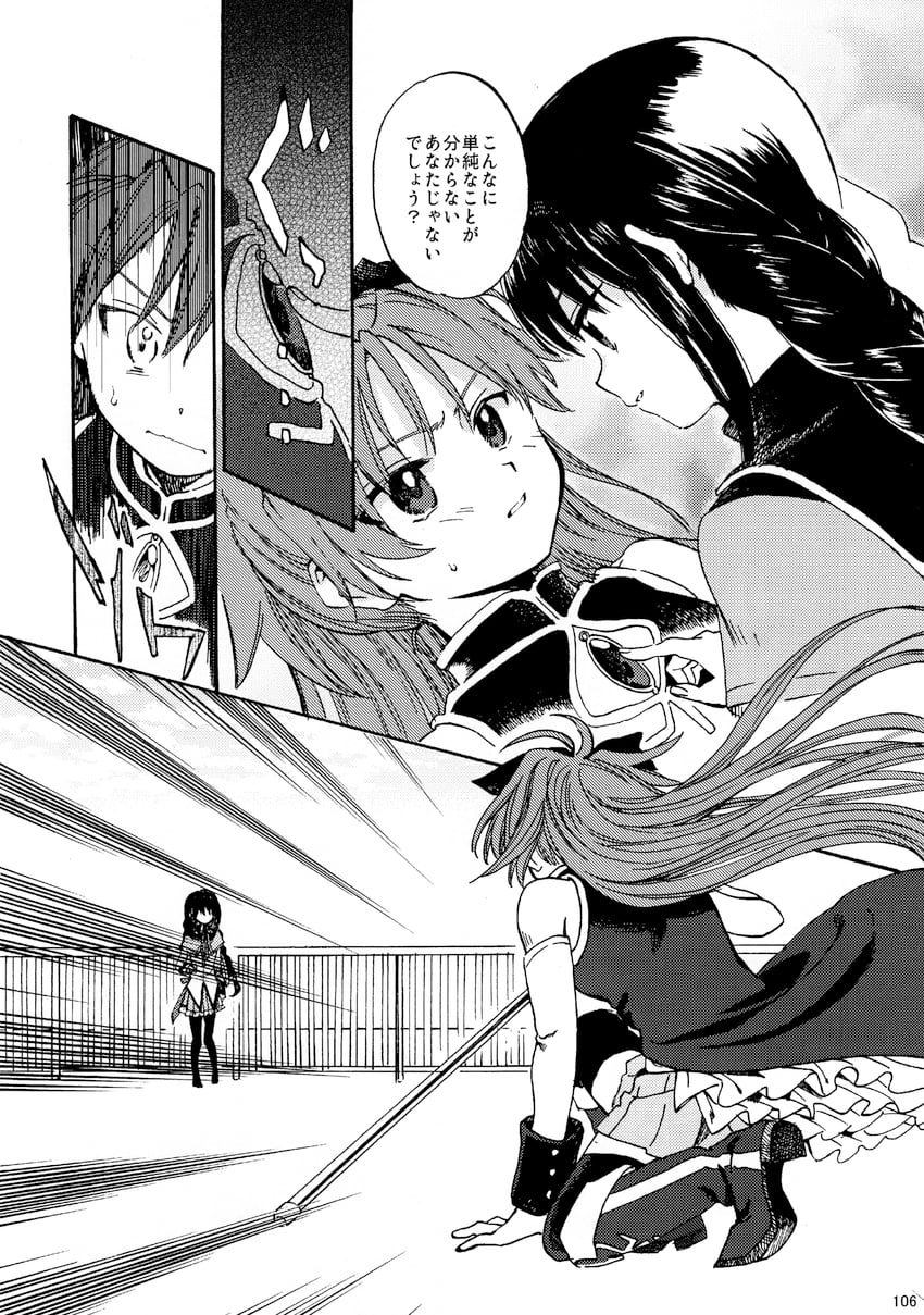 akemi homura and sakura kyoko (mahou shoujo madoka magica) drawn by no+bi=
