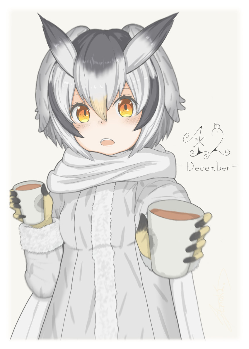 northern white-faced owl (kemono friends) drawn by stroke_16777216