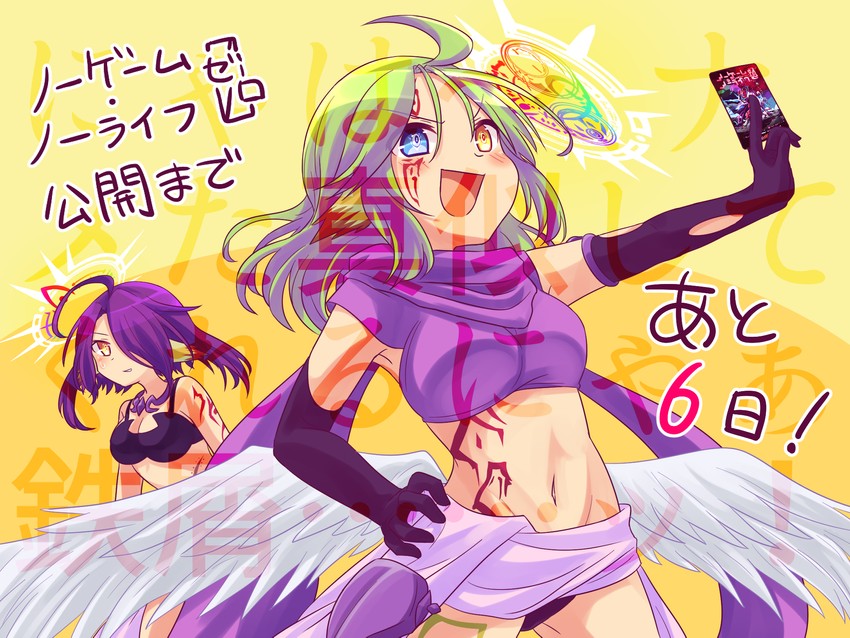 azriel and raphael (no game no life) drawn by yuiti_hinata