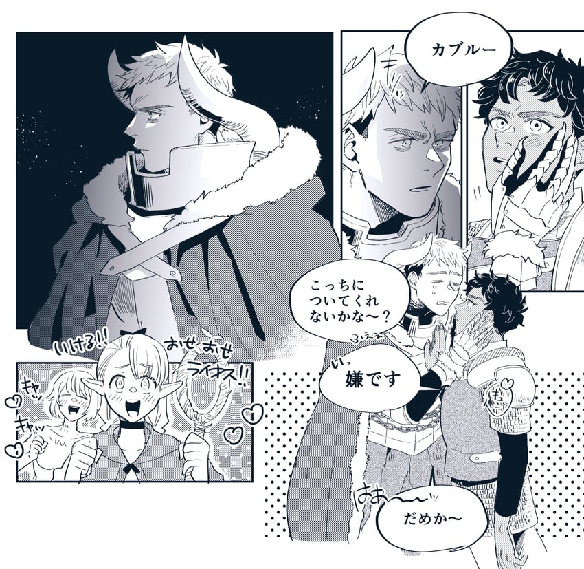marcille donato, falin touden, laios touden, and kabru (dungeon meshi) drawn by nishimura