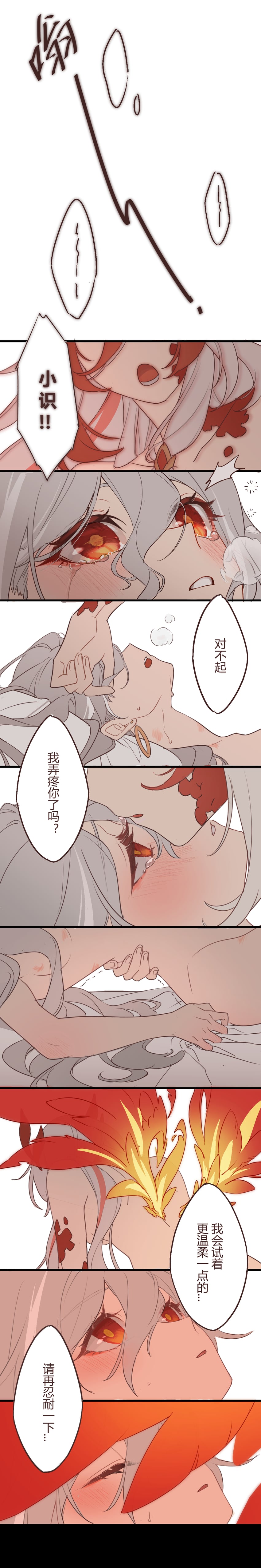 fu hua and herrscher of sentience (honkai and 1 more) drawn by fuxi0209