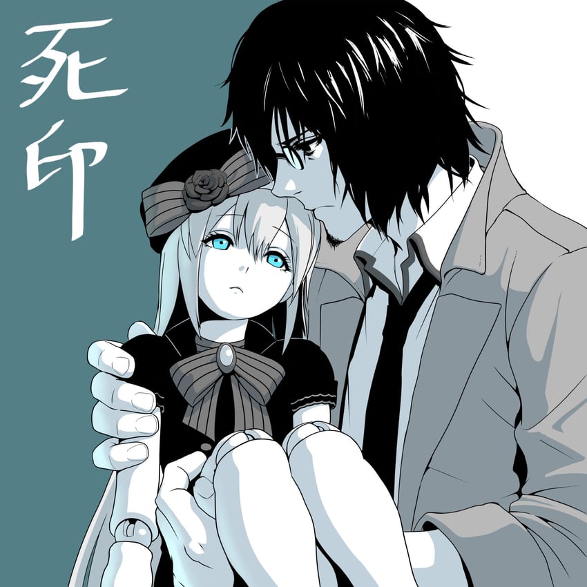 mary and yashiki kazuo (death mark) drawn by rico_(maikubakaa)
