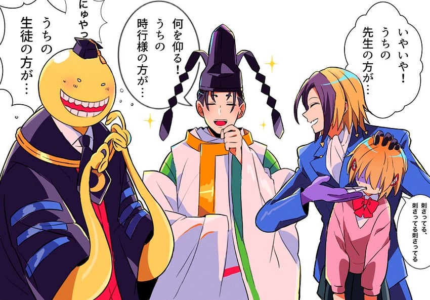 katsuragi yako, suwa yorishige, nougami neuro, and koro-sensei (nige jouzu no wakagimi and 2 more) drawn by sanamaru_(sana79261827)