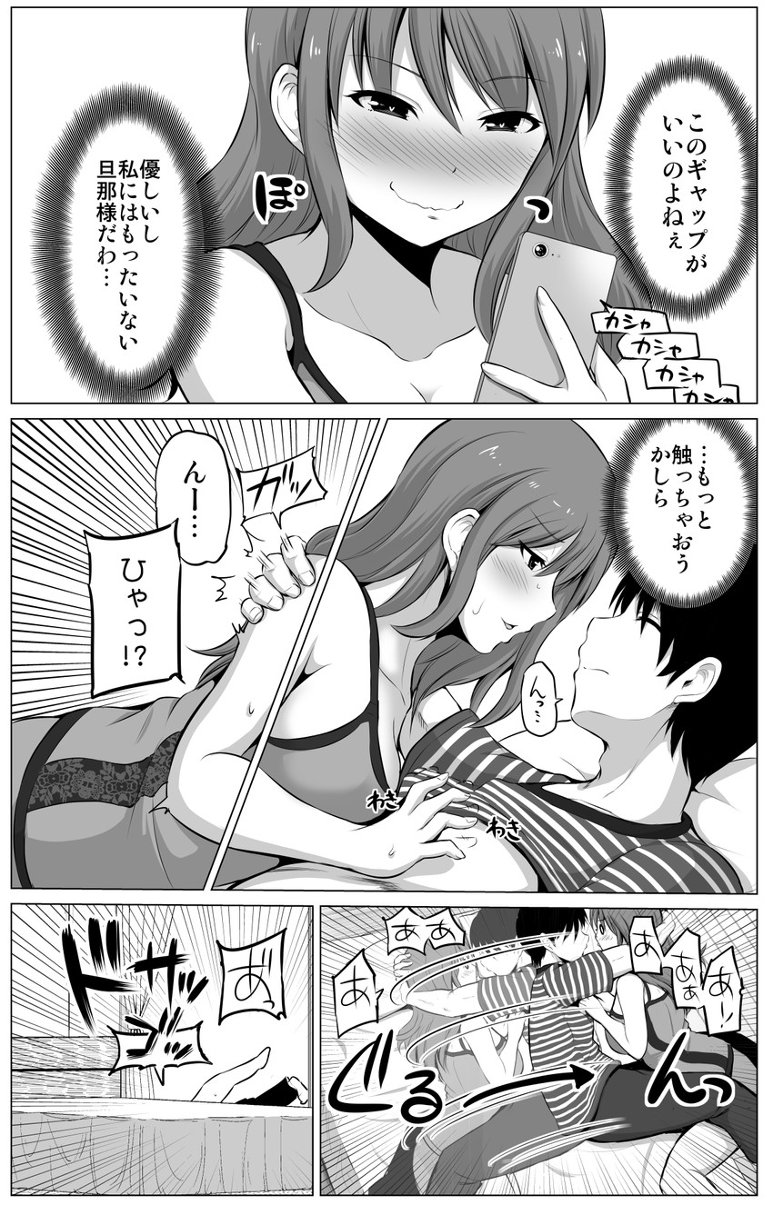 original drawn by yano_toshinori