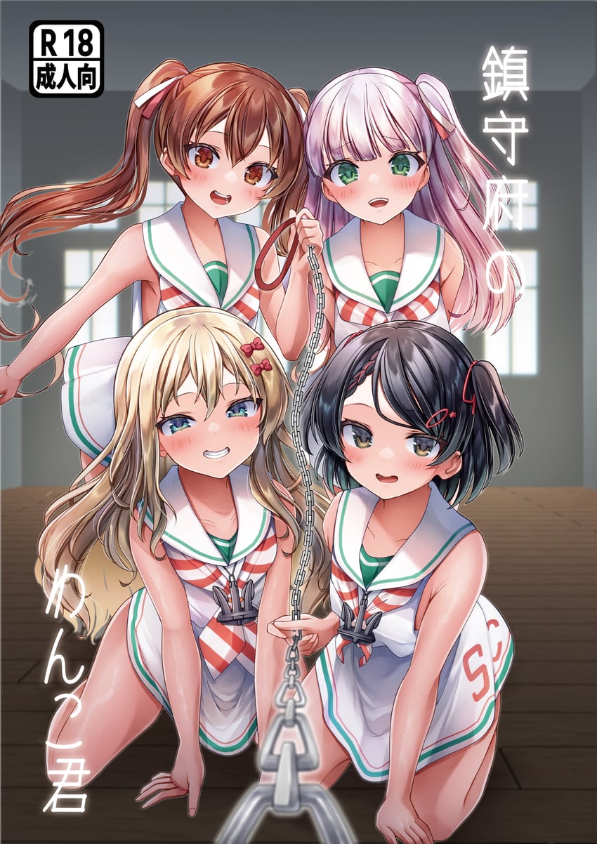 libeccio, grecale, maestrale, and scirocco (kantai collection) drawn by makina00